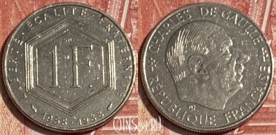 Франция 1 франк 1988 года, KM# 963, 074s-080