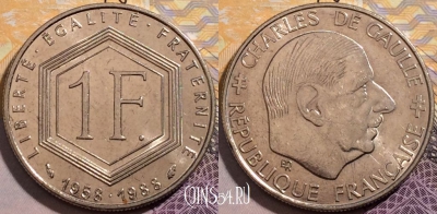 Франция 1 франк 1988 года, KM# 963, 200-111
