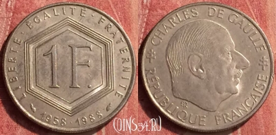Франция 1 франк 1988 года, KM# 963, 408-091