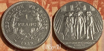Франция 1 франк 1989 года, KM# 967, 463q-113 ♛