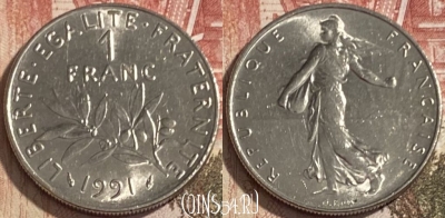 Франция 1 франк 1991 года, KM# 925, 087s-097 ♛