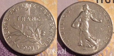 Франция 1 франк 1991 года, KM# 925, 188a-095