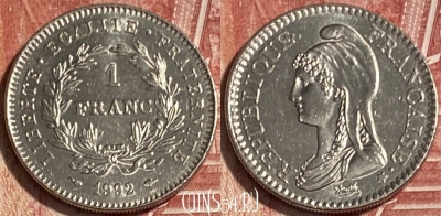 Франция 1 франк 1992 года, KM# 1004, 074s-083
