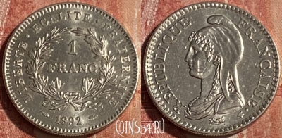 Франция 1 франк 1992 года, KM# 1004, 179q-084 ♛