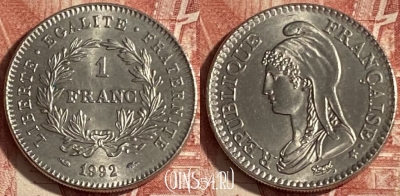 Франция 1 франк 1992 года, KM# 1004, 231p-012 ♛