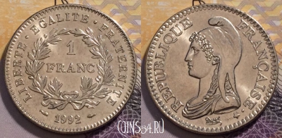 Франция 1 франк 1992 года, KM# 1004, 236-023