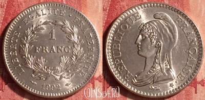 Франция 1 франк 1992 года, KM# 1004, 343o-024 ♛