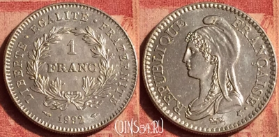Франция 1 франк 1992 года, KM# 1004, 391o-062