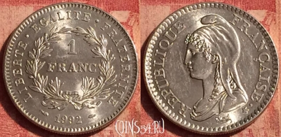 Франция 1 франк 1992 года, KM# 1004, 392o-040