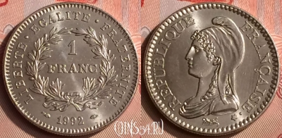 Франция 1 франк 1992 года, KM# 1004, 398-079