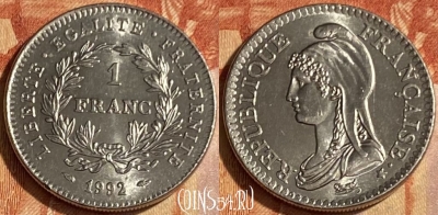 Франция 1 франк 1992 года, KM# 1004, 463q-114 ♛