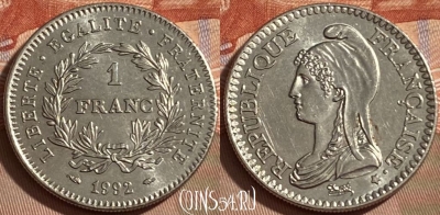 Франция 1 франк 1992 года, KM# 1004, 486р-074 ♛