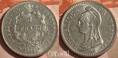 Франция 1 франк 1992 года, KM# 1004, 490р-049 ♛