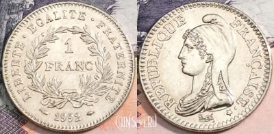 Франция 1 франк 1992 года, KM# 1004, a088-124