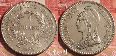Франция 1 франк 1992 года, KM# 1004, b066-057
