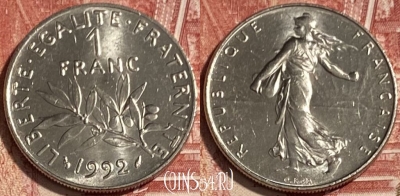 Франция 1 франк 1992 года, KM# 925, 069s-046 ♛