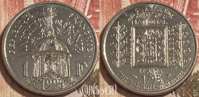 Франция 1 франк 1995 года, KM# 1133, 089s-140