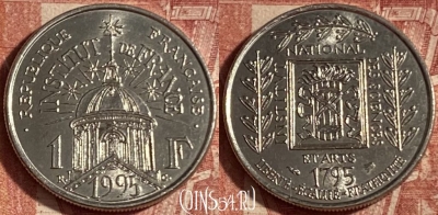 Франция 1 франк 1995 года, KM# 1133, 250p-051 ♛
