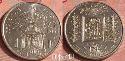 Франция 1 франк 1995 года, KM# 1133, 319o-027