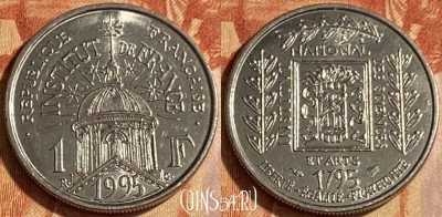 Франция 1 франк 1995 года, KM# 1133, 463q-115 ♛