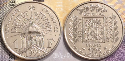 Франция 1 франк 1995 года, KM# 1133, a079-055