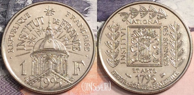 Франция 1 франк 1995 года, KM# 1133, a088-073