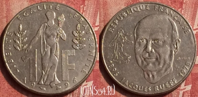 Франция 1 франк 1996 года, KM# 1160, 406-015