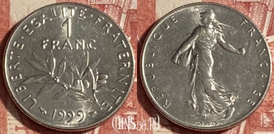 Франция 1 франк 1999 года, KM# 925, 219p-005