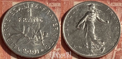 Франция 1 франк 2001 года, KM# 925, 250p-052 ♛