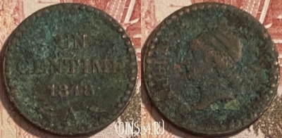 Франция 1 сантим 1848 года, KM# 754, 088s-069 ♛