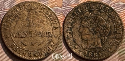 Франция 1 сантим 1884 г., гнутая, KM# 826, 260s-056 ♛