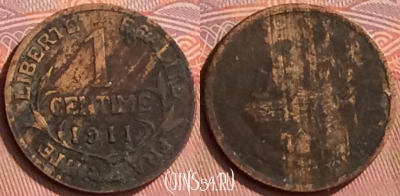 Франция 1 сантим 1911 года, KM# 840, 147o-068