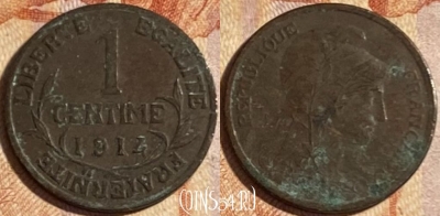 Франция 1 сантим 1914 г., редкая, KM# 840, 491р-015 ♛