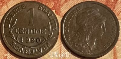 Франция 1 сантим 1920 года, KM# 840, 463q-144 ♛