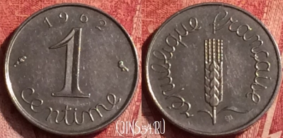 Франция 1 сантим 1962 года, KM# 928, 364o-091