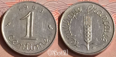 Франция 1 сантим 1963 года, KM# 928, 314o-061
