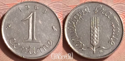 Франция 1 сантим 1963 года, KM# 928, 334o-084