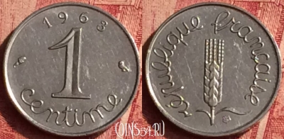 Франция 1 сантим 1963 года, KM# 928, 355o-008 ♛