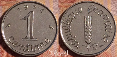 Франция 1 сантим 1964 года, KM# 928, 160a-123