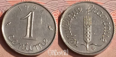 Франция 1 сантим 1964 года, KM# 928, 314o-042