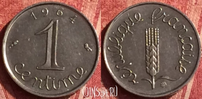 Франция 1 сантим 1964 года, KM# 928, 365o-078