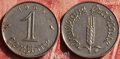 Франция 1 сантим 1965 года, KM# 928, 355o-001