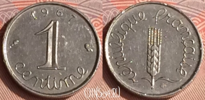 Франция 1 сантим 1967 года, KM# 928, 314o-004