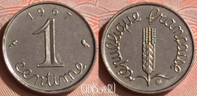 Франция 1 сантим 1967 года, KM# 928, 334o-094