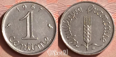 Франция 1 сантим 1967 года, KM# 928, 334o-115
