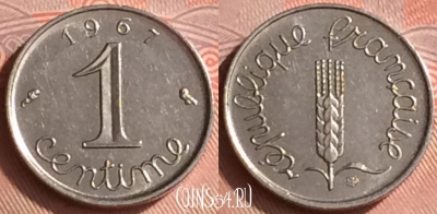 Франция 1 сантим 1967 года, KM# 928, 335o-020