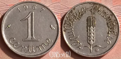 Франция 1 сантим 1967 года, KM# 928, 335o-045