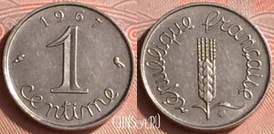 Франция 1 сантим 1967 года, KM# 928, 335o-068