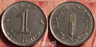 Франция 1 сантим 1967 года, KM# 928, 355o-089