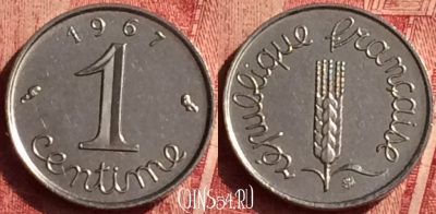 Франция 1 сантим 1967 года, KM# 928, 355o-104